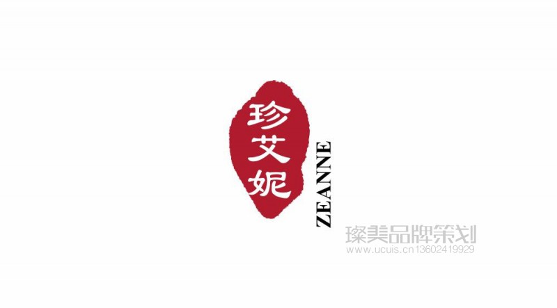 珍艾妮品牌商标LOGO设计图